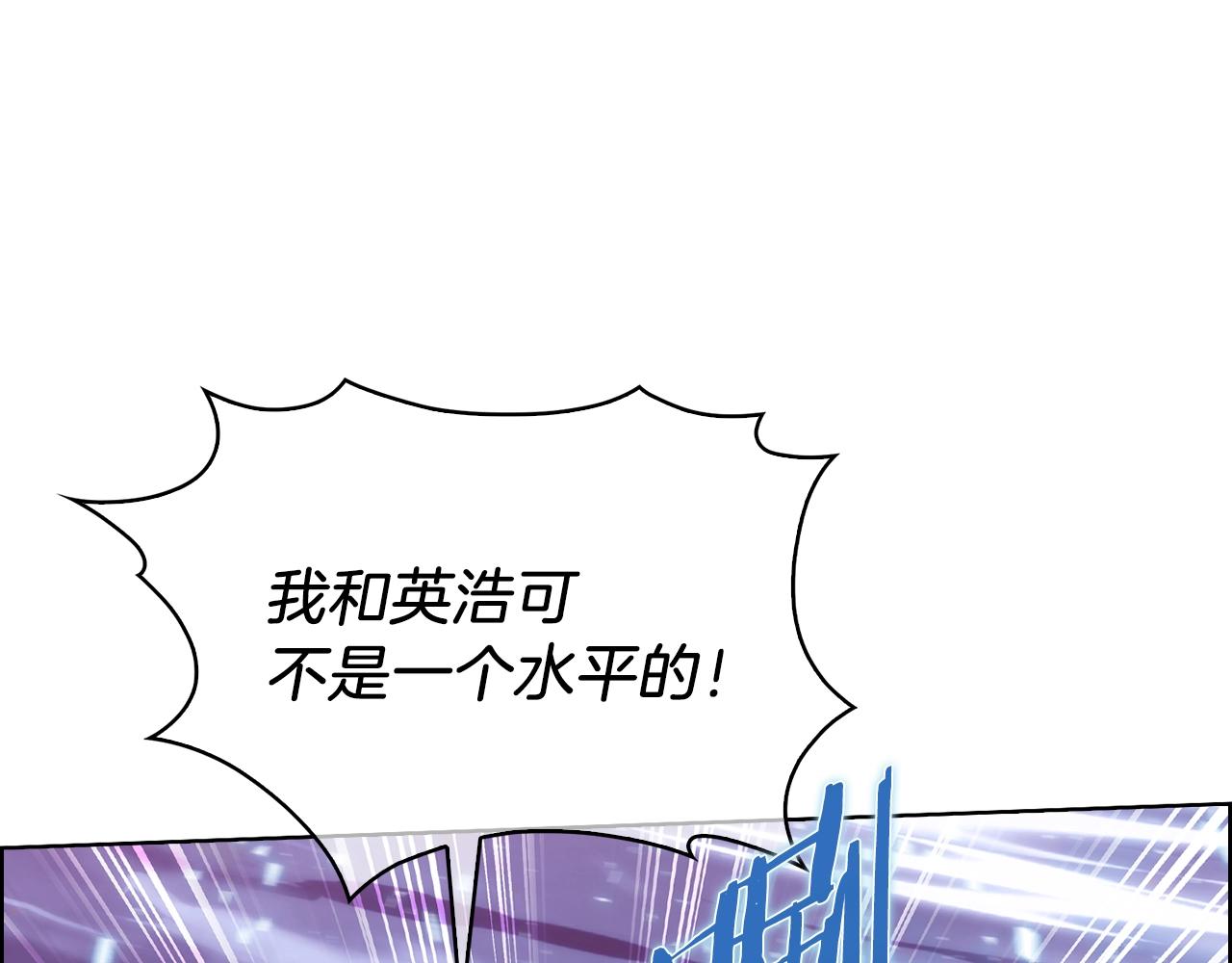 第21话 避雷针！(1/5)-第21话