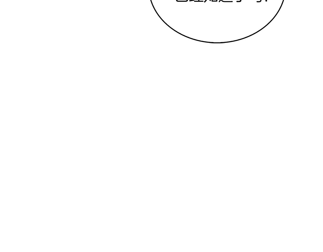 第23话 别再嚣张了！(1/5)-第23话