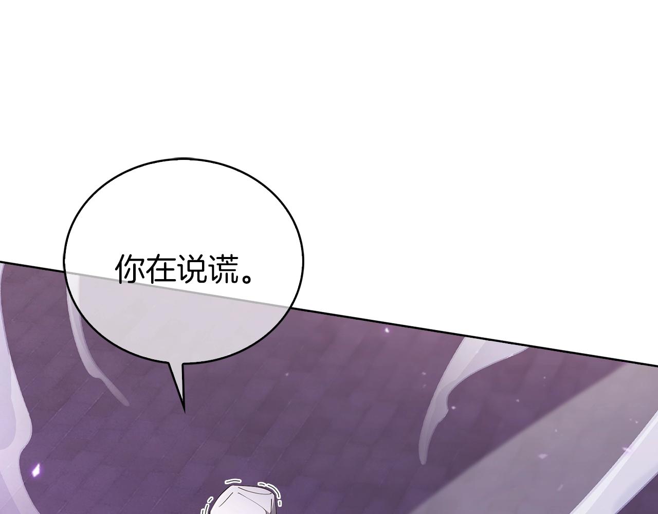 第23话 别再嚣张了！(1/5)-第23话