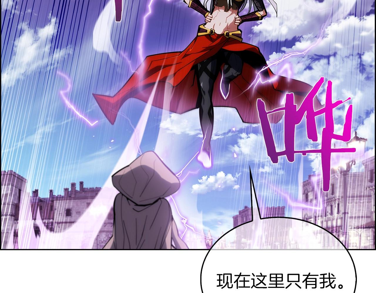 第23话 别再嚣张了！(1/5)-第23话