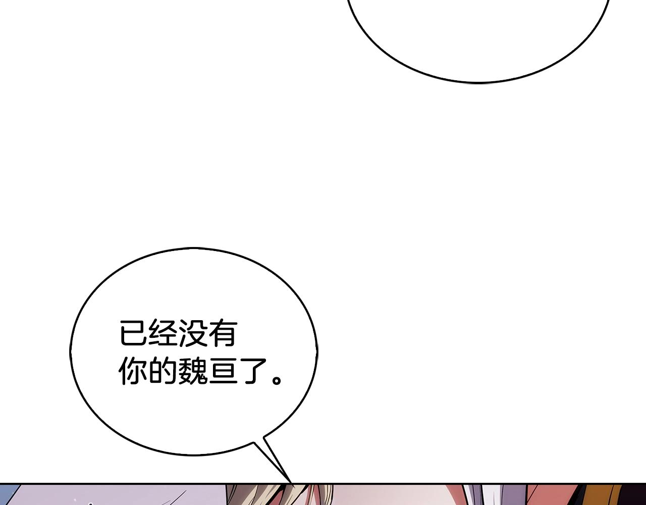 第23话 别再嚣张了！(1/5)-第23话