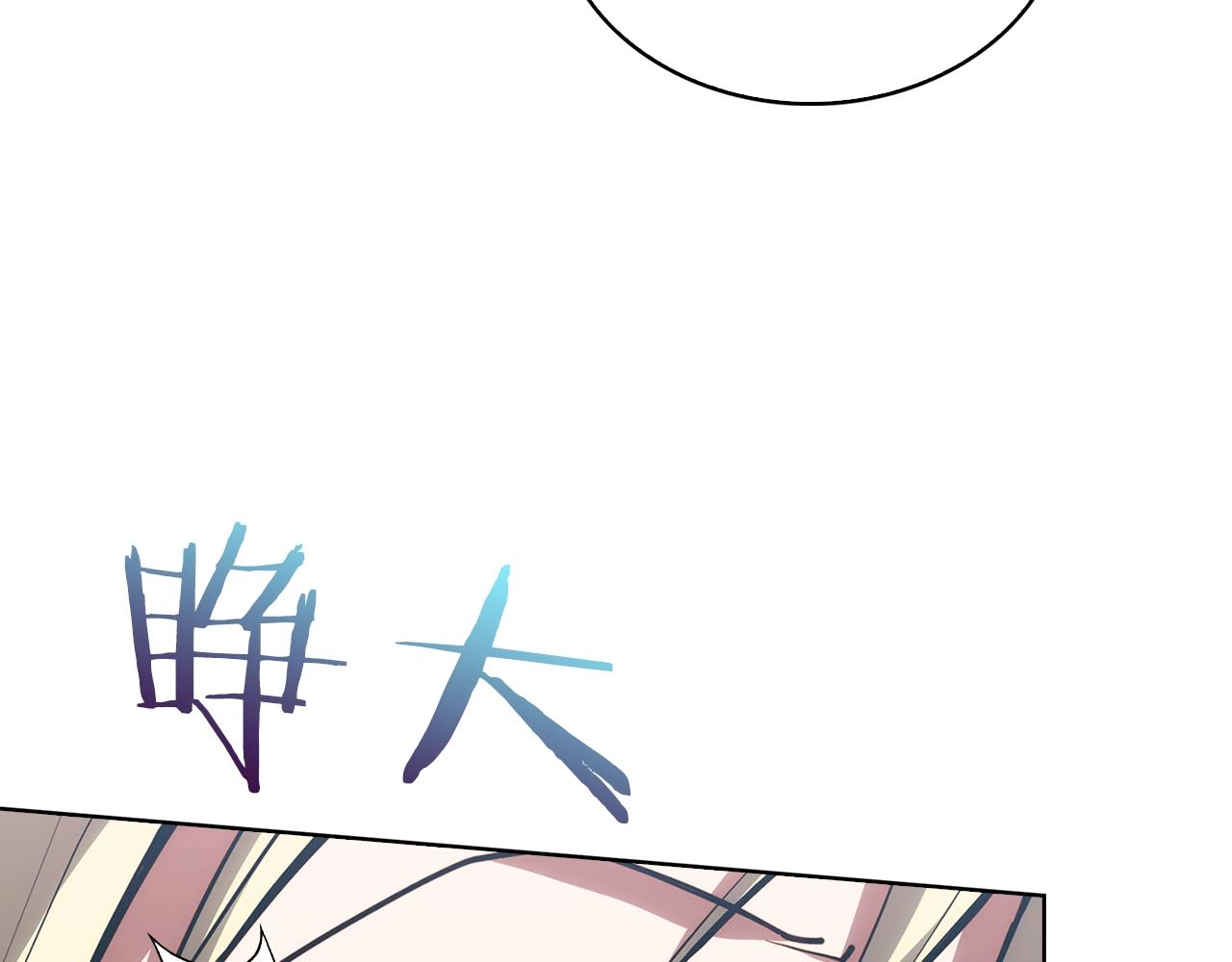 第23话 别再嚣张了！(1/5)-第23话