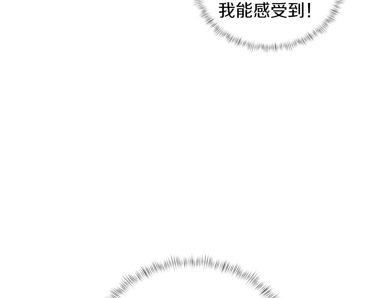 第23话 别再嚣张了！(1/5)-第23话