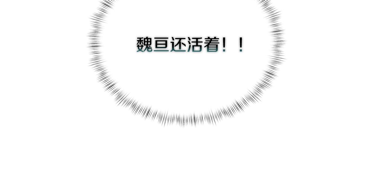 第23话 别再嚣张了！(1/5)-第23话