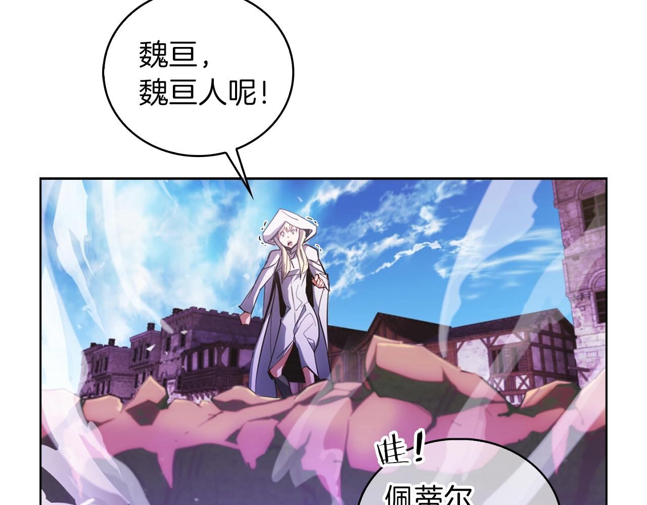 第23话 别再嚣张了！(1/5)-第23话