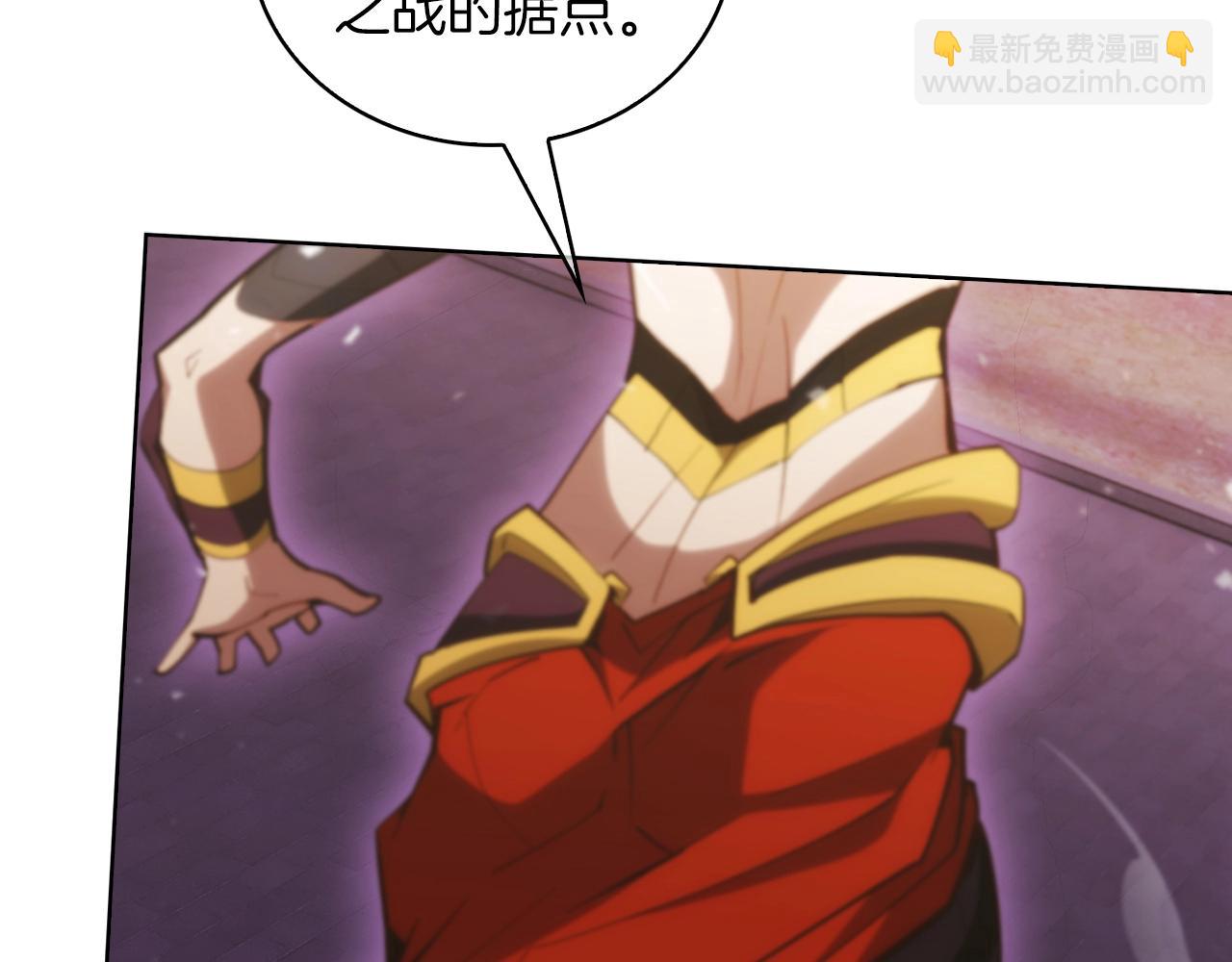 第23话 别再嚣张了！(1/5)-第23话