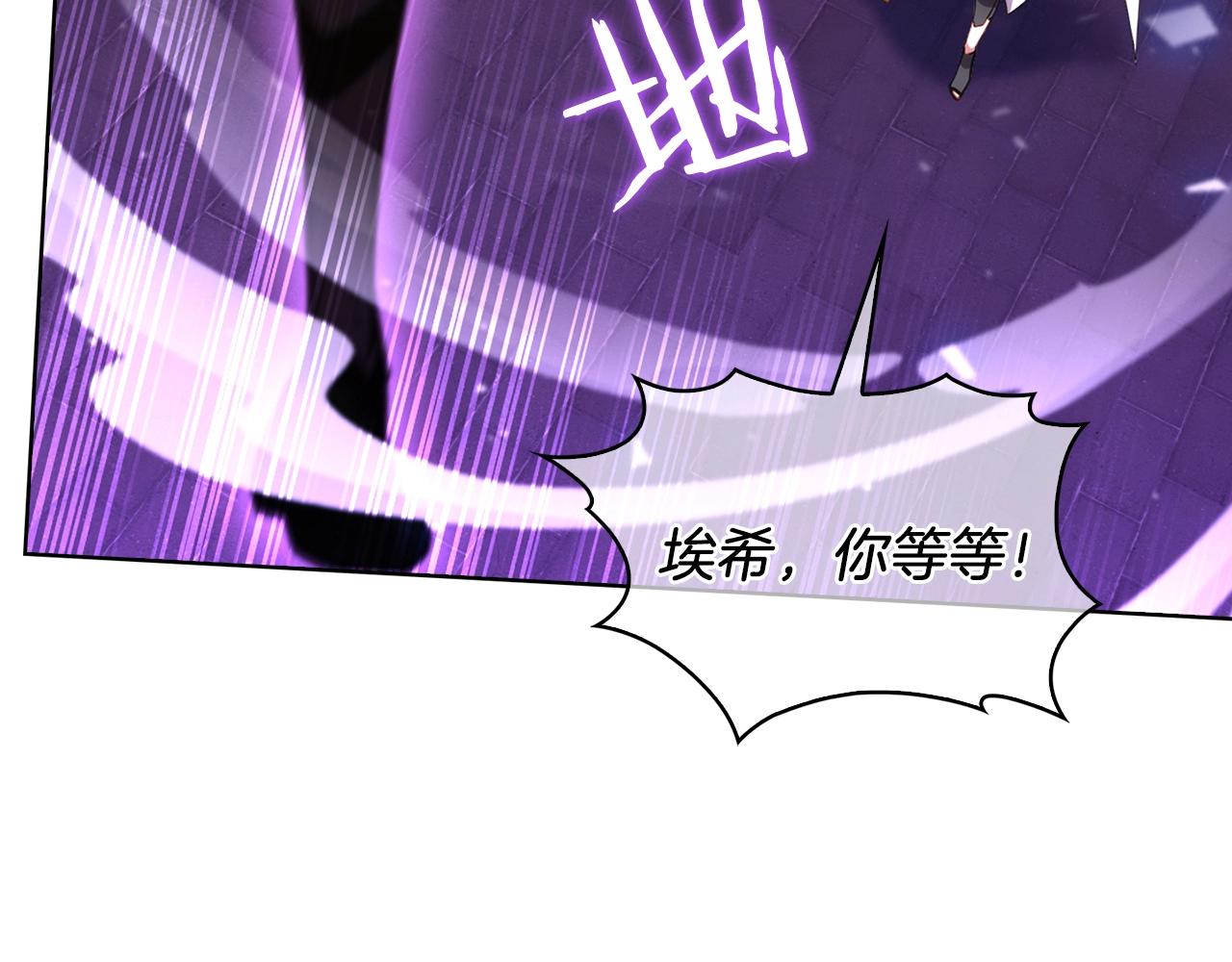 第23话 别再嚣张了！(1/5)-第23话