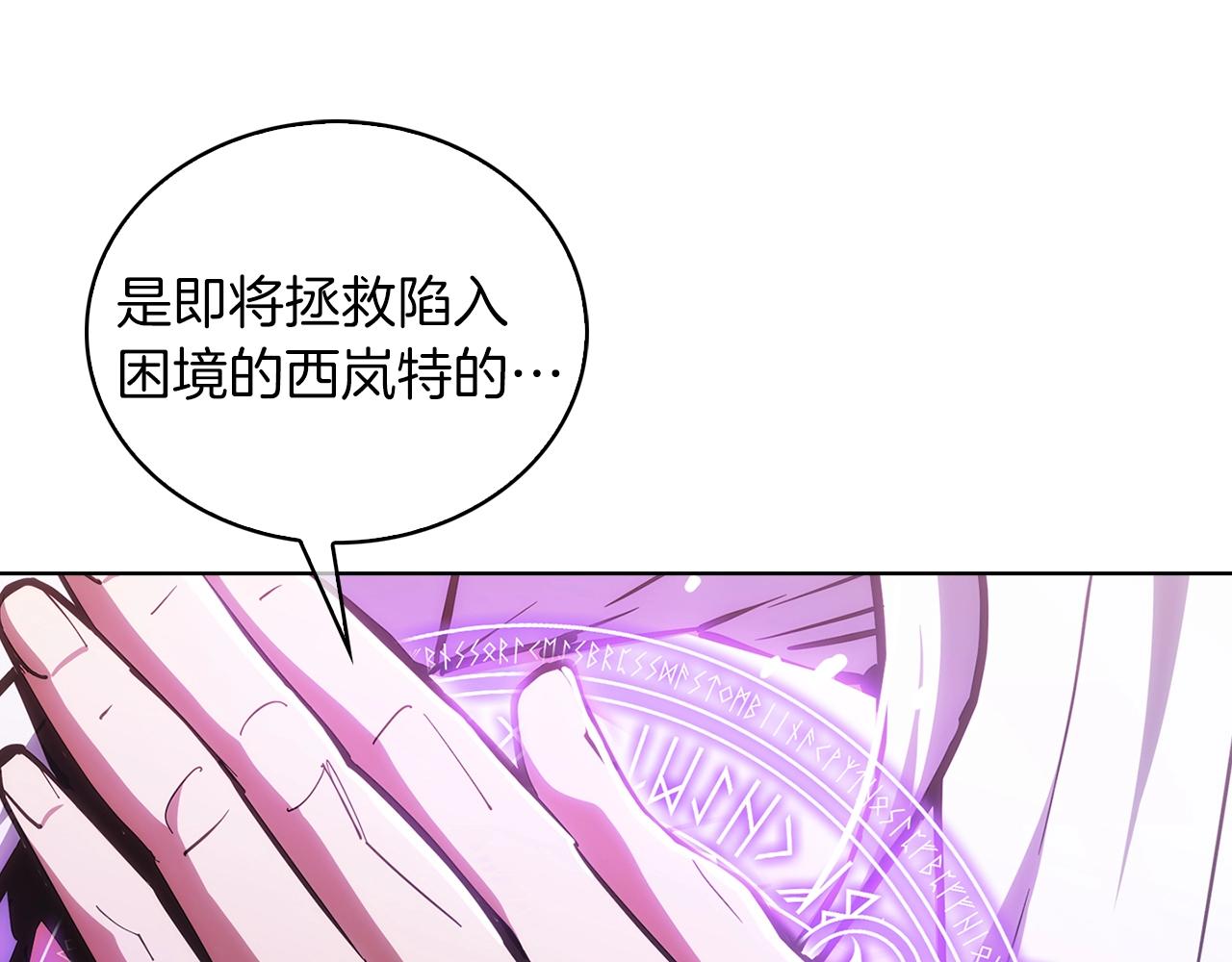 第23话 别再嚣张了！(1/5)-第23话