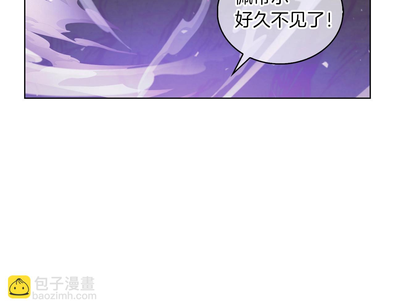 第23话 别再嚣张了！(1/5)-第23话