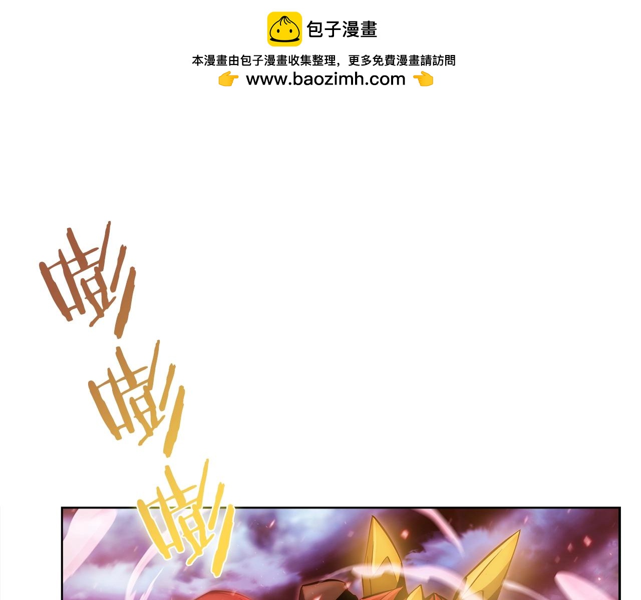 第25话 混战风暴(1/5)-第25话