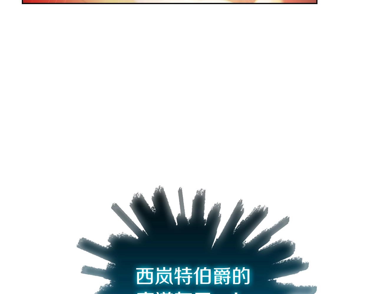 第25话 混战风暴(1/5)-第25话