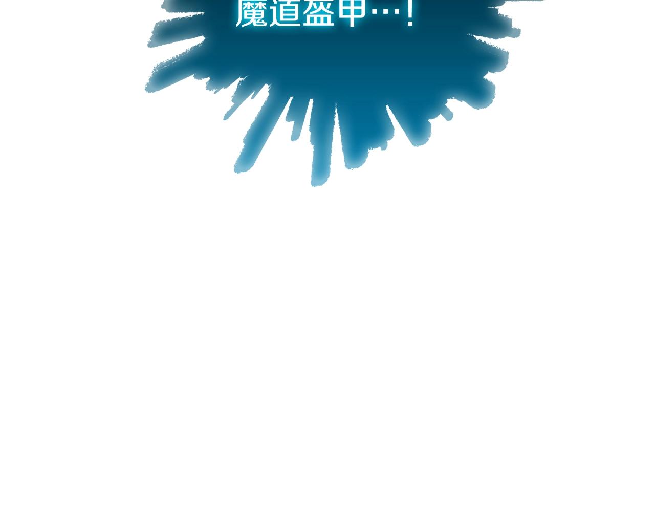 第25话 混战风暴(1/5)-第25话