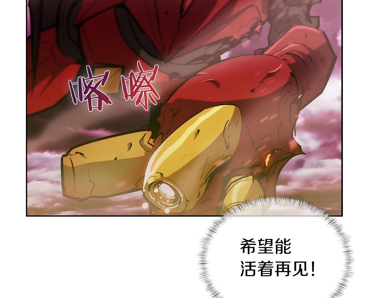 第25话 混战风暴(1/5)-第25话