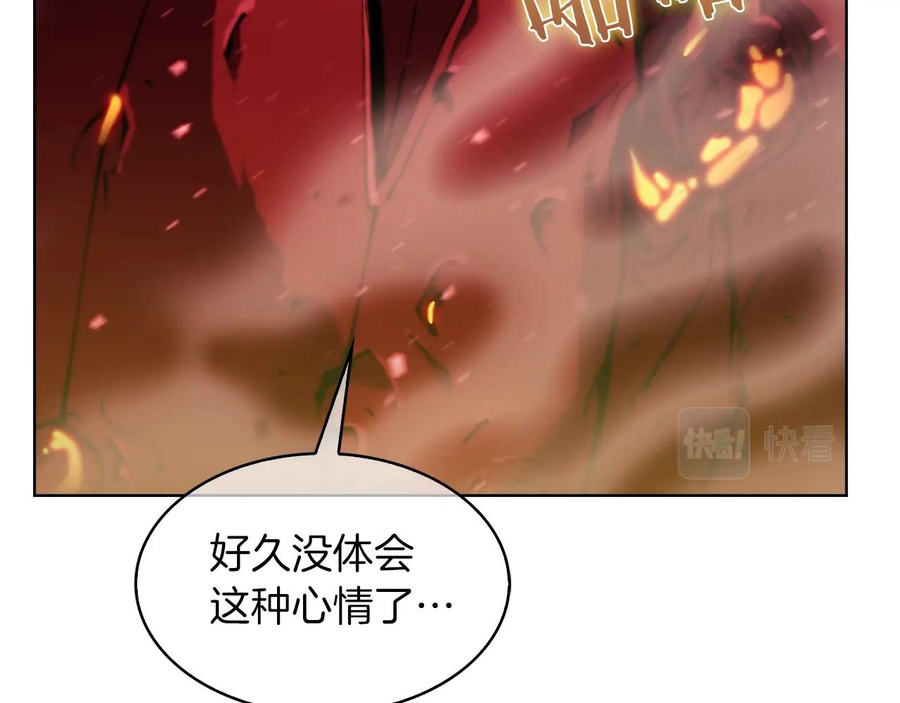 第25话 混战风暴(1/5)-第25话