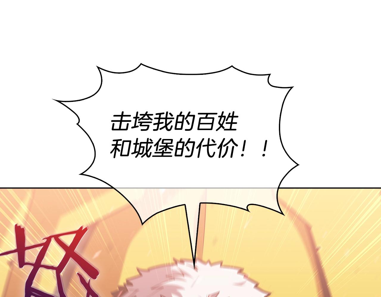 第25话 混战风暴(1/5)-第25话