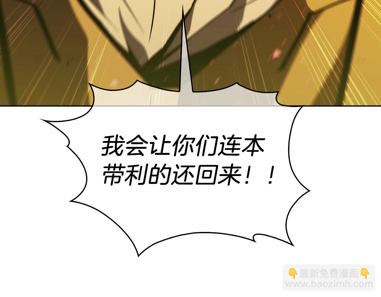 第25话 混战风暴(1/5)-第25话