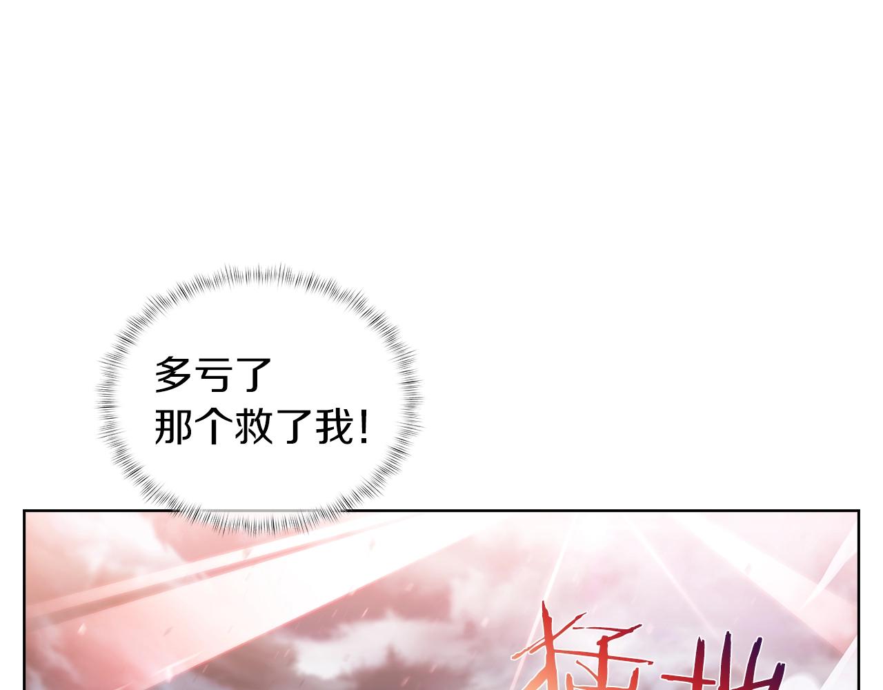 第25话 混战风暴(1/5)-第25话