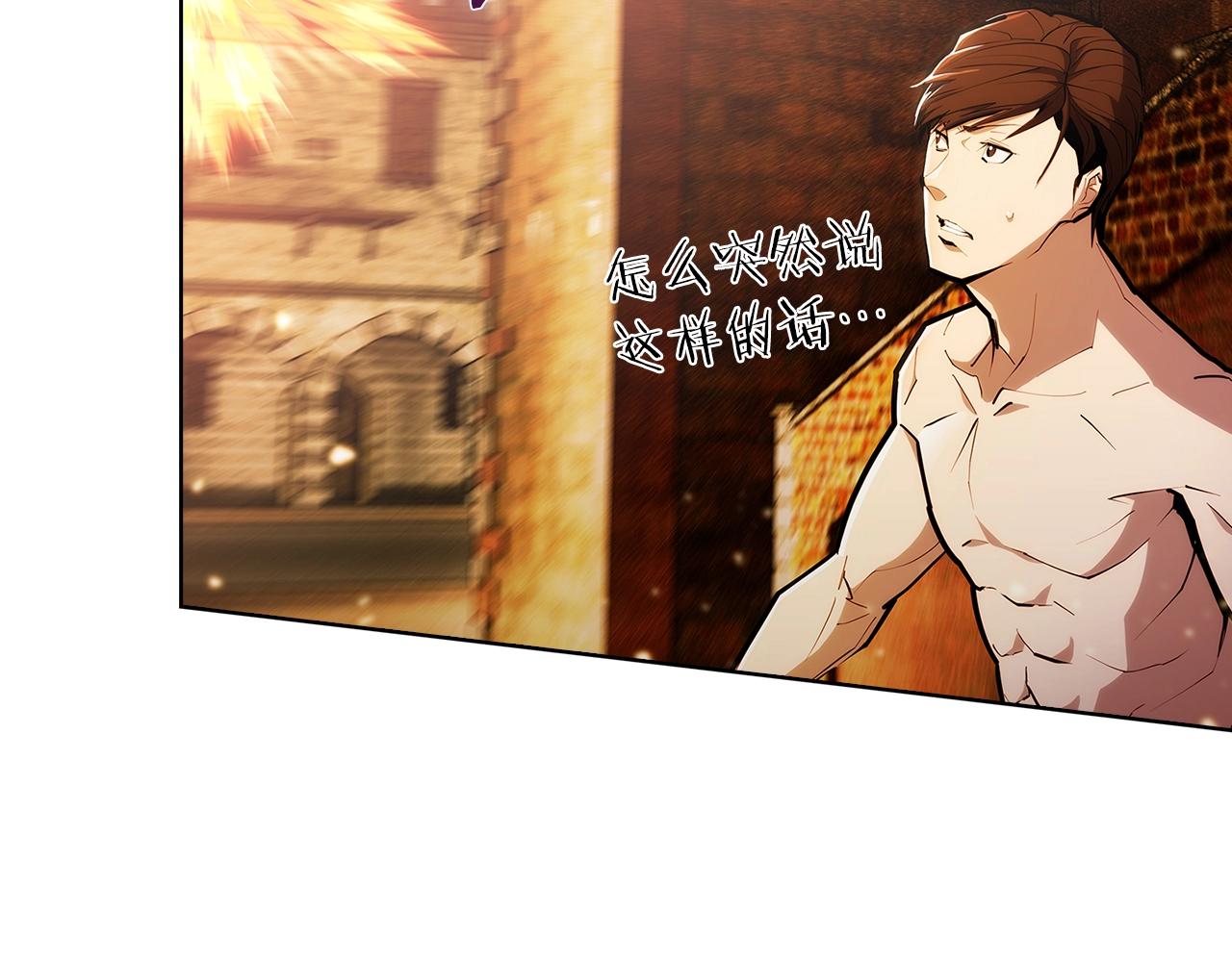 第25话 混战风暴(1/5)-第25话