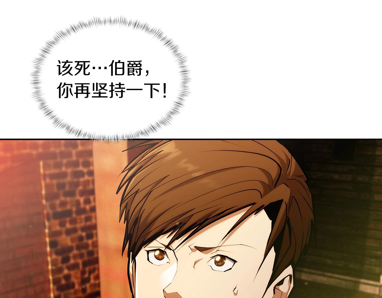 第25话 混战风暴(1/5)-第25话