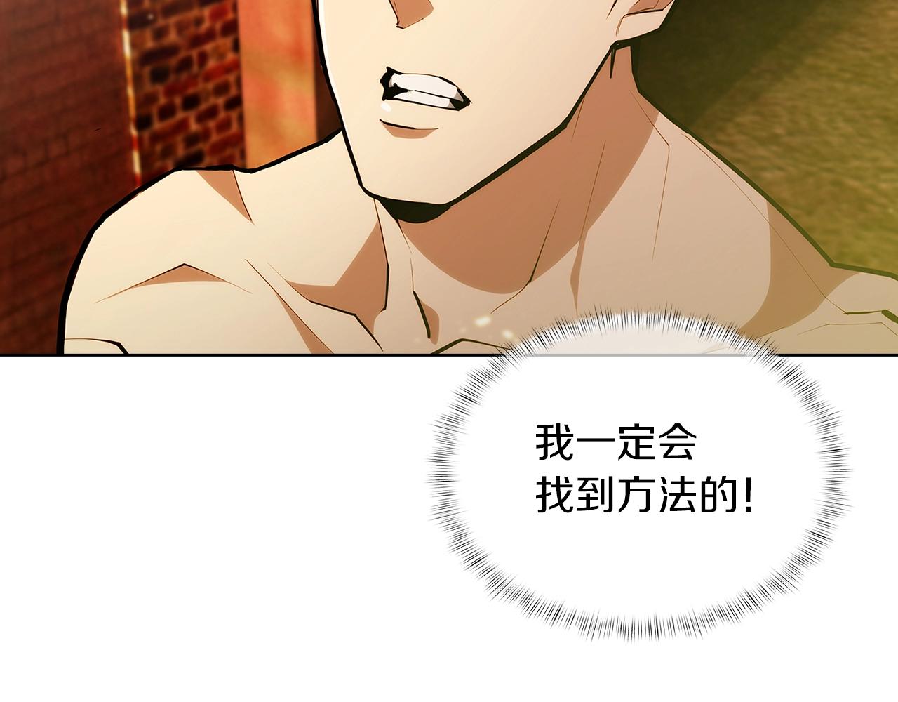 第25话 混战风暴(1/5)-第25话