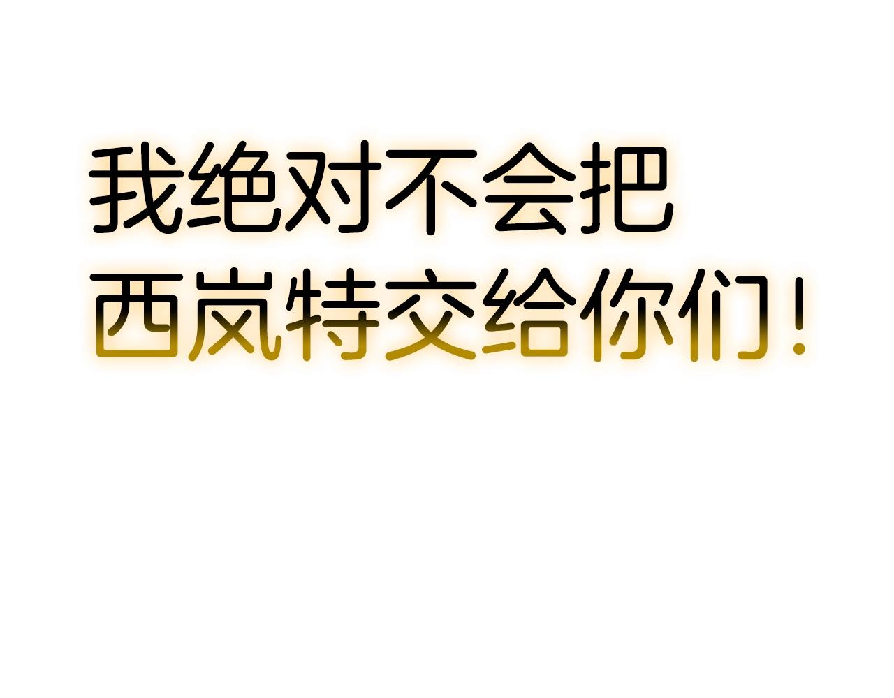 第25话 混战风暴(1/5)-第25话