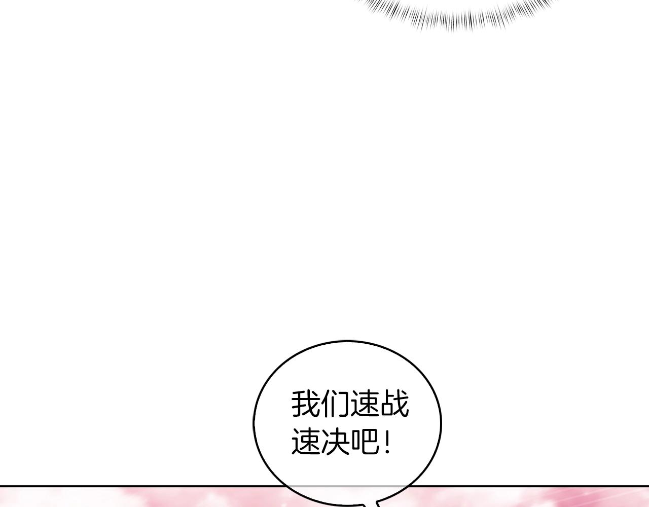 第25话 混战风暴(1/5)-第25话