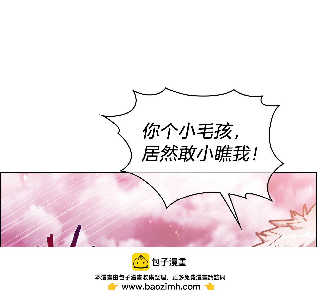 第25话 混战风暴(1/5)-第25话