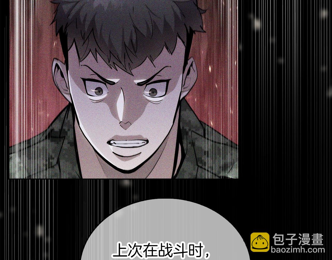 第27话 是心动的感觉(1/5)-第27话