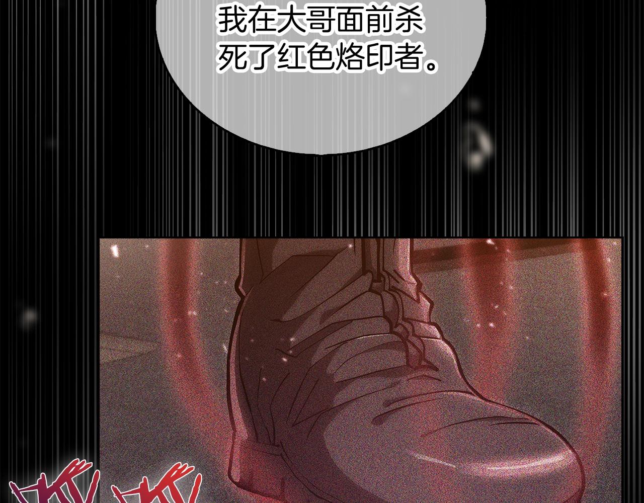 第27话 是心动的感觉(1/5)-第27话