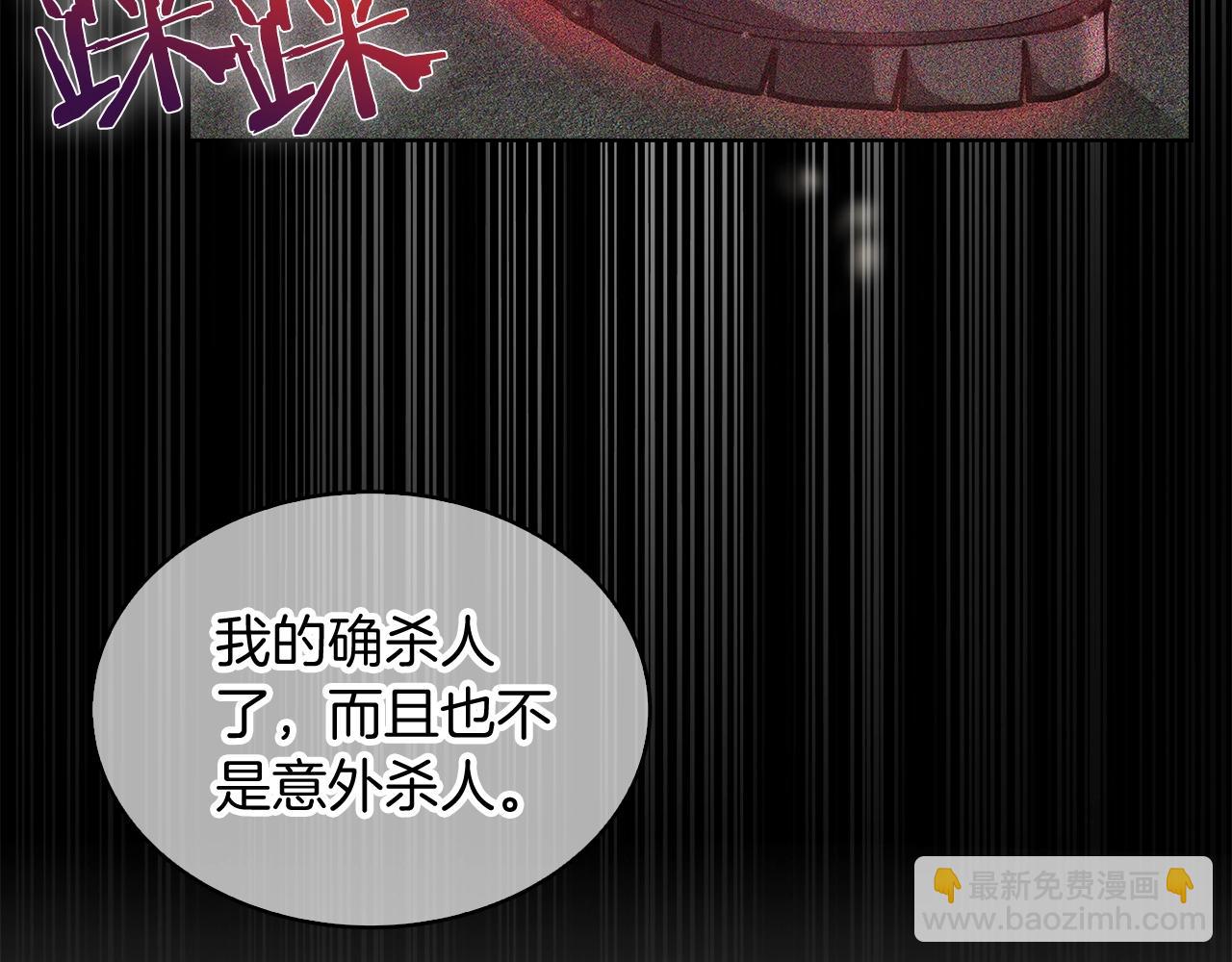 第27话 是心动的感觉(1/5)-第27话