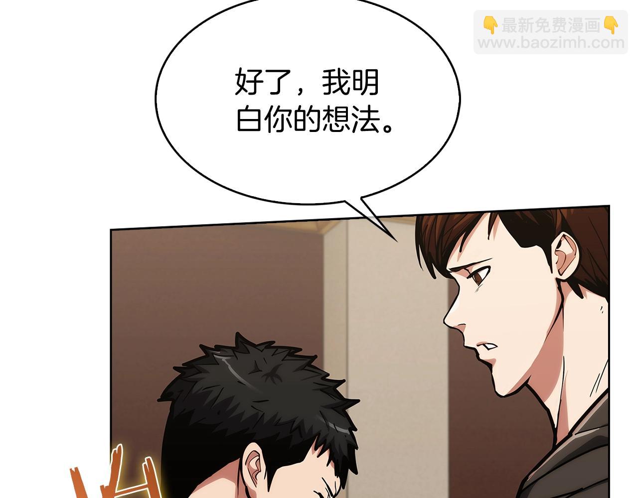 第27话 是心动的感觉(1/5)-第27话