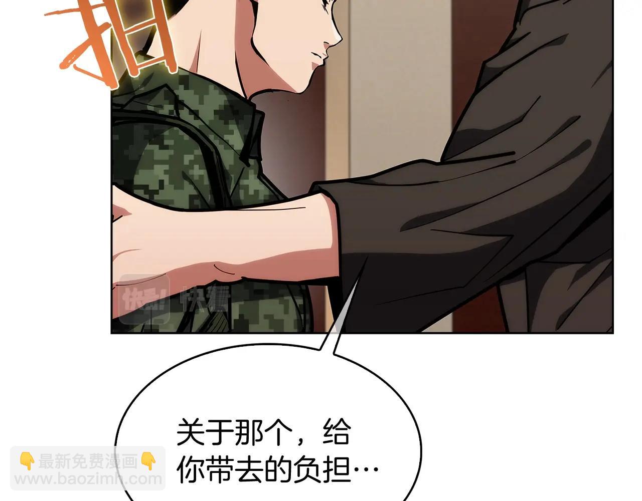 第27话 是心动的感觉(1/5)-第27话