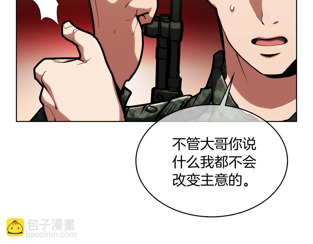 第27话 是心动的感觉(1/5)-第27话