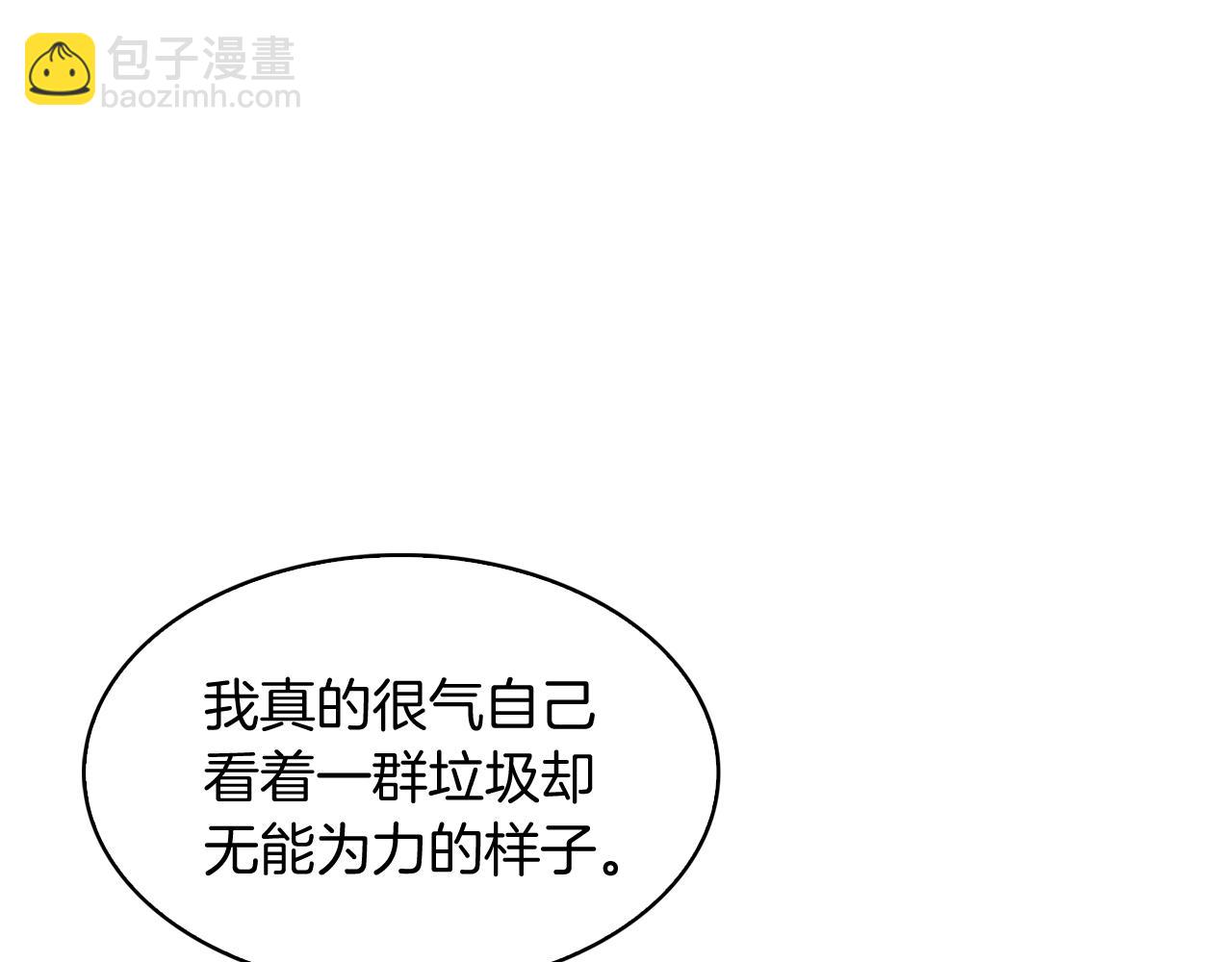 第27话 是心动的感觉(1/5)-第27话