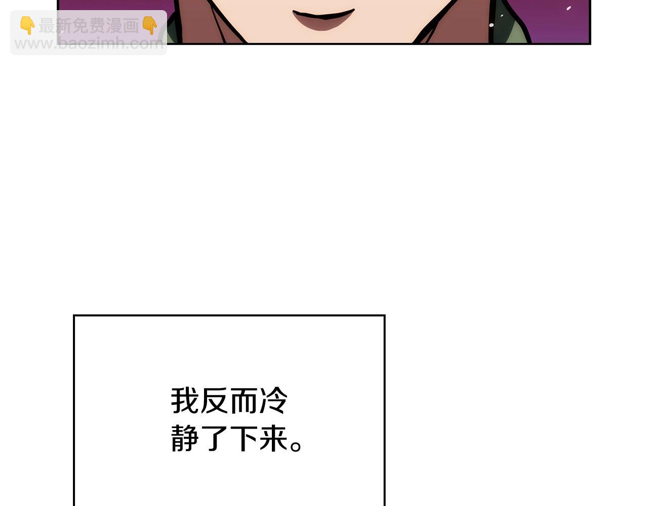 第27话 是心动的感觉(1/5)-第27话