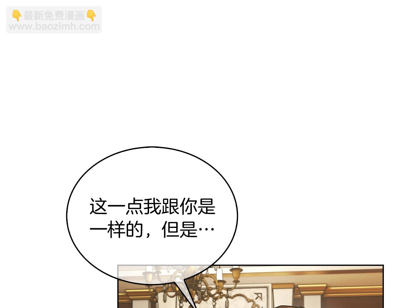 第27话 是心动的感觉(1/5)-第27话