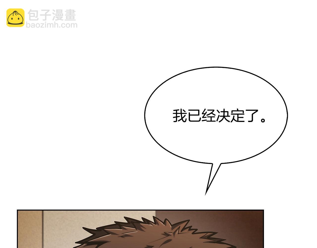 第27话 是心动的感觉(1/5)-第27话