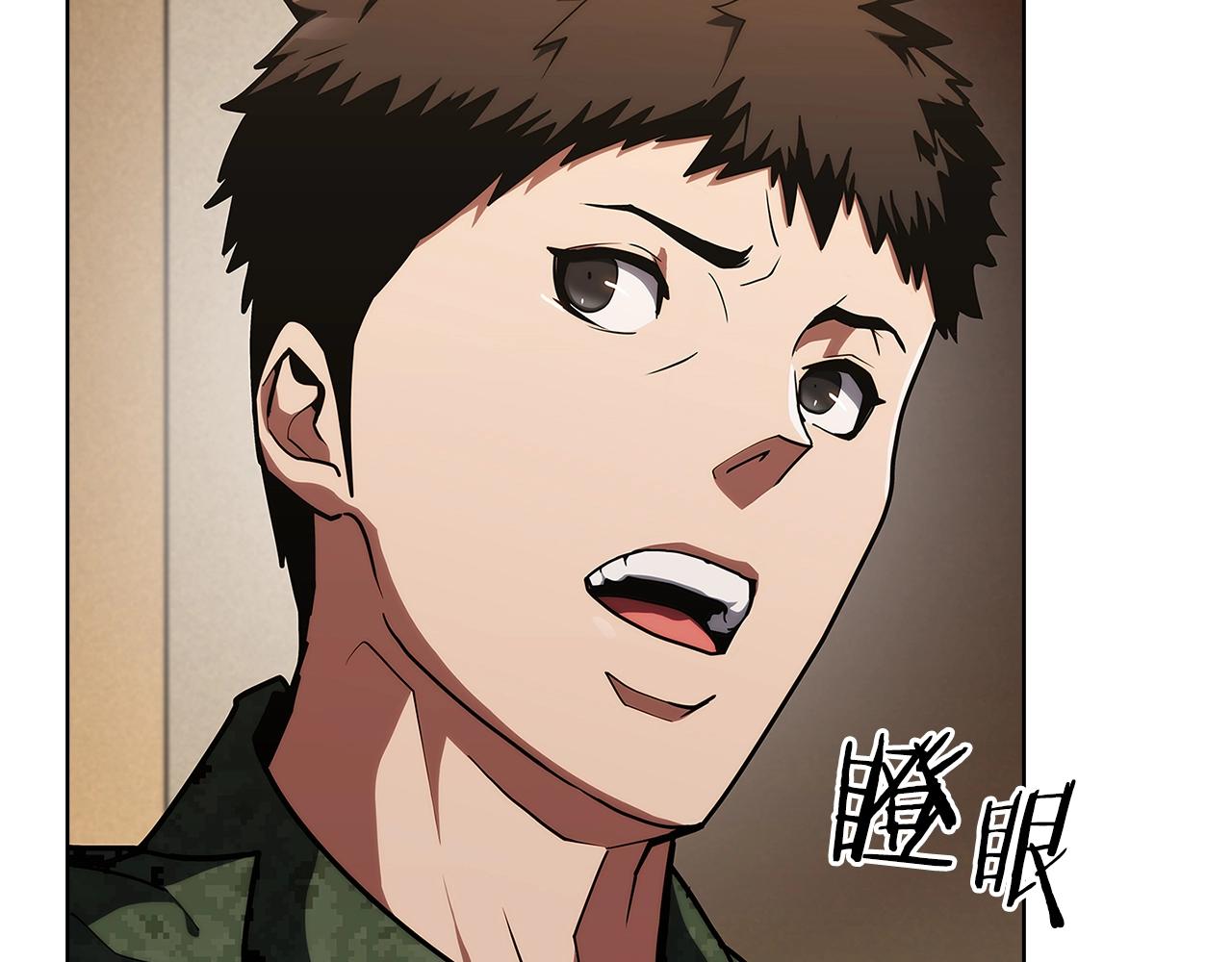 第27话 是心动的感觉(1/5)-第27话