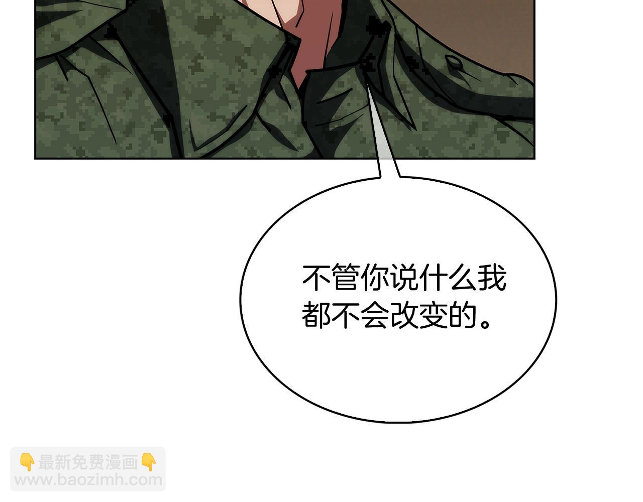 第27话 是心动的感觉(1/5)-第27话