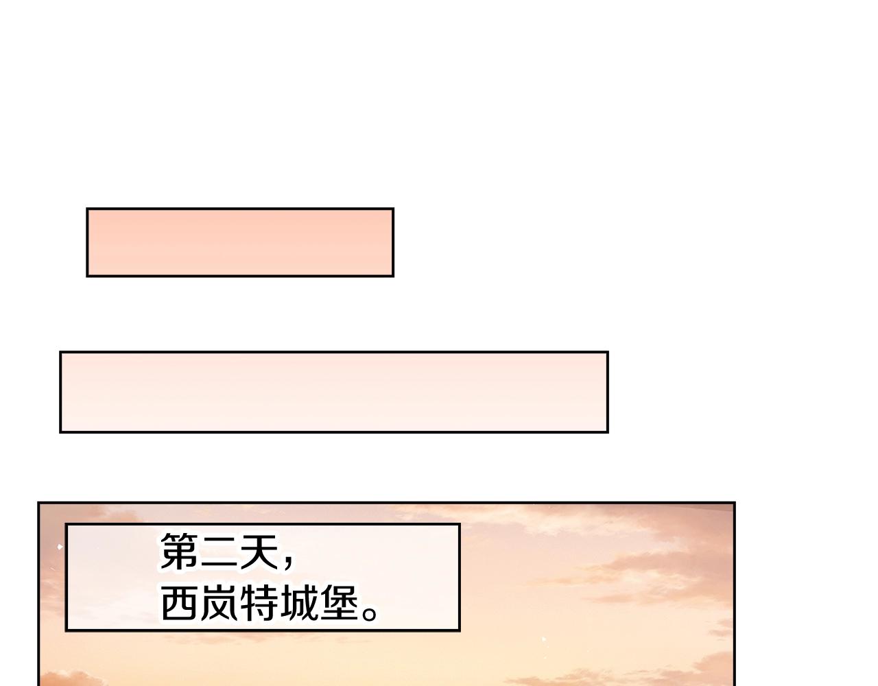 第27话 是心动的感觉(1/5)-第27话
