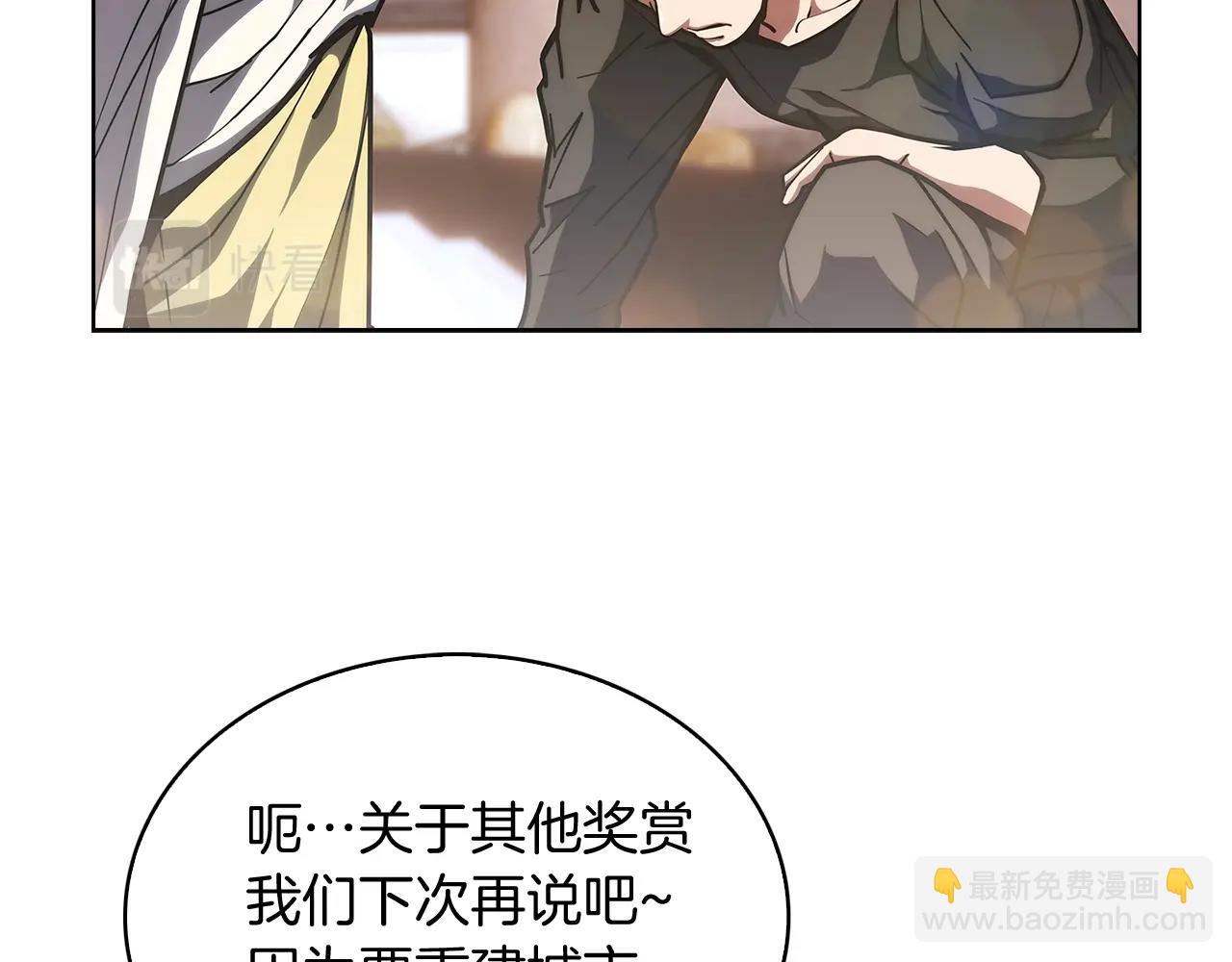 第27话 是心动的感觉(1/5)-第27话