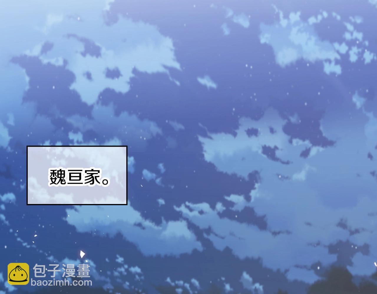 第27话 是心动的感觉(1/5)-第27话