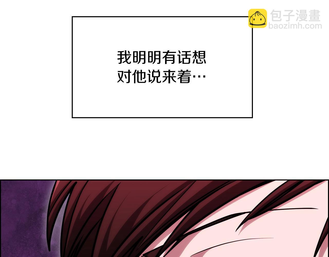 第27话 是心动的感觉(1/5)-第27话