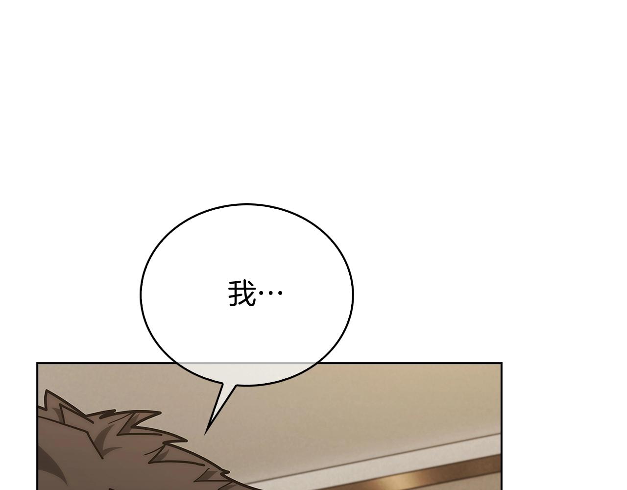 第27话 是心动的感觉(1/5)-第27话