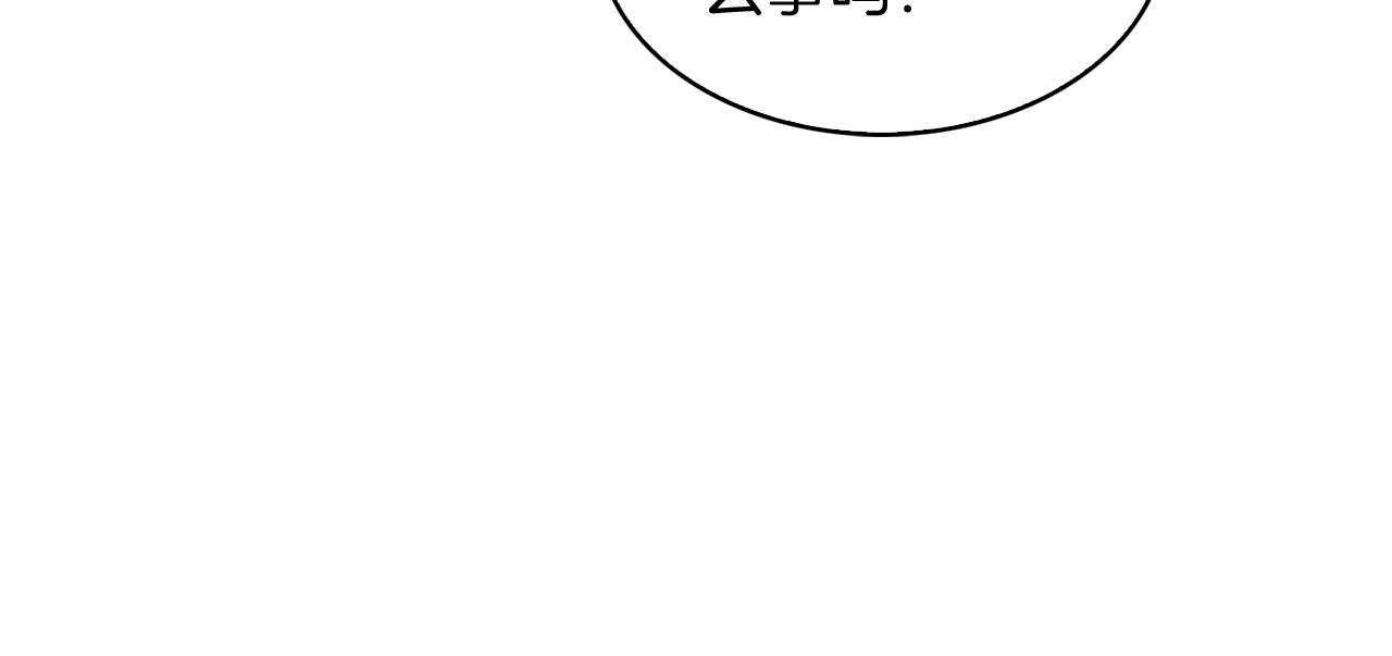 第29话(1/4)-第29话