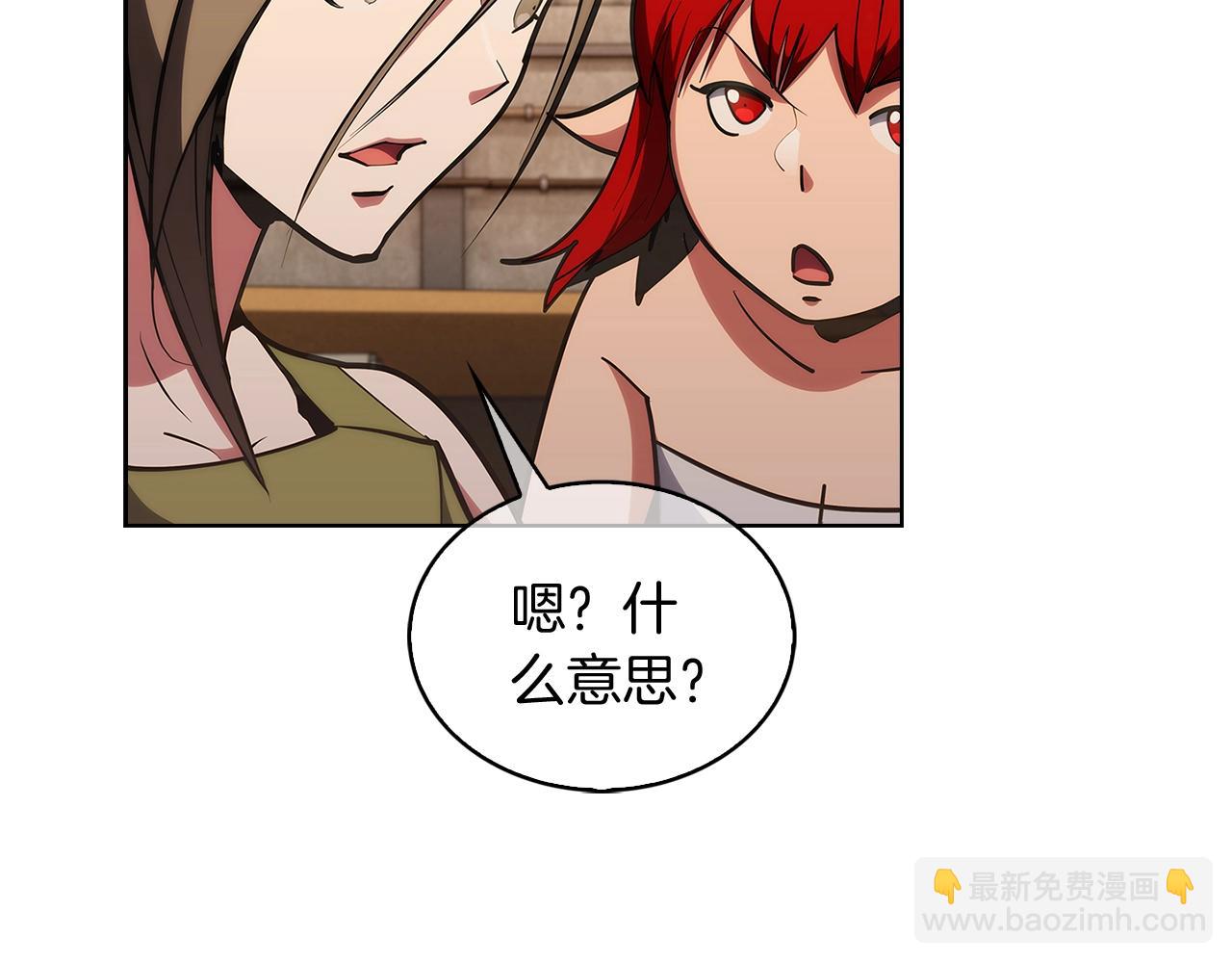 第29话(1/4)-第29话