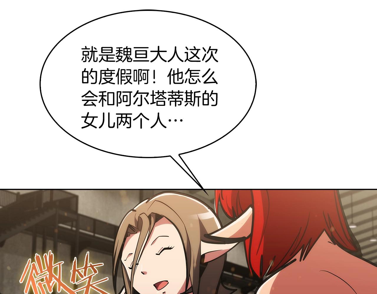 第29话(1/4)-第29话