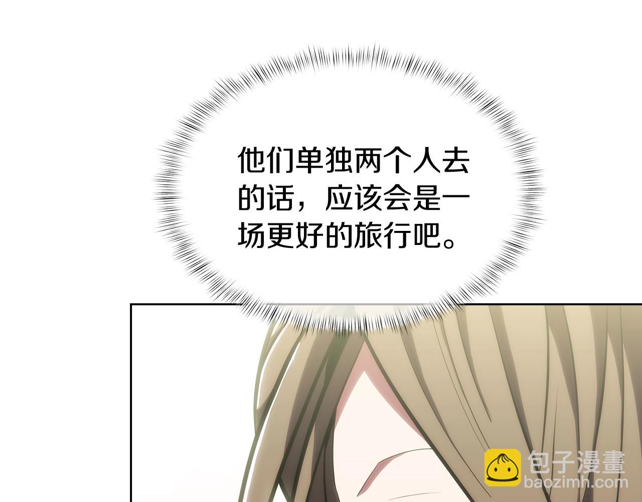 第29话(1/4)-第29话