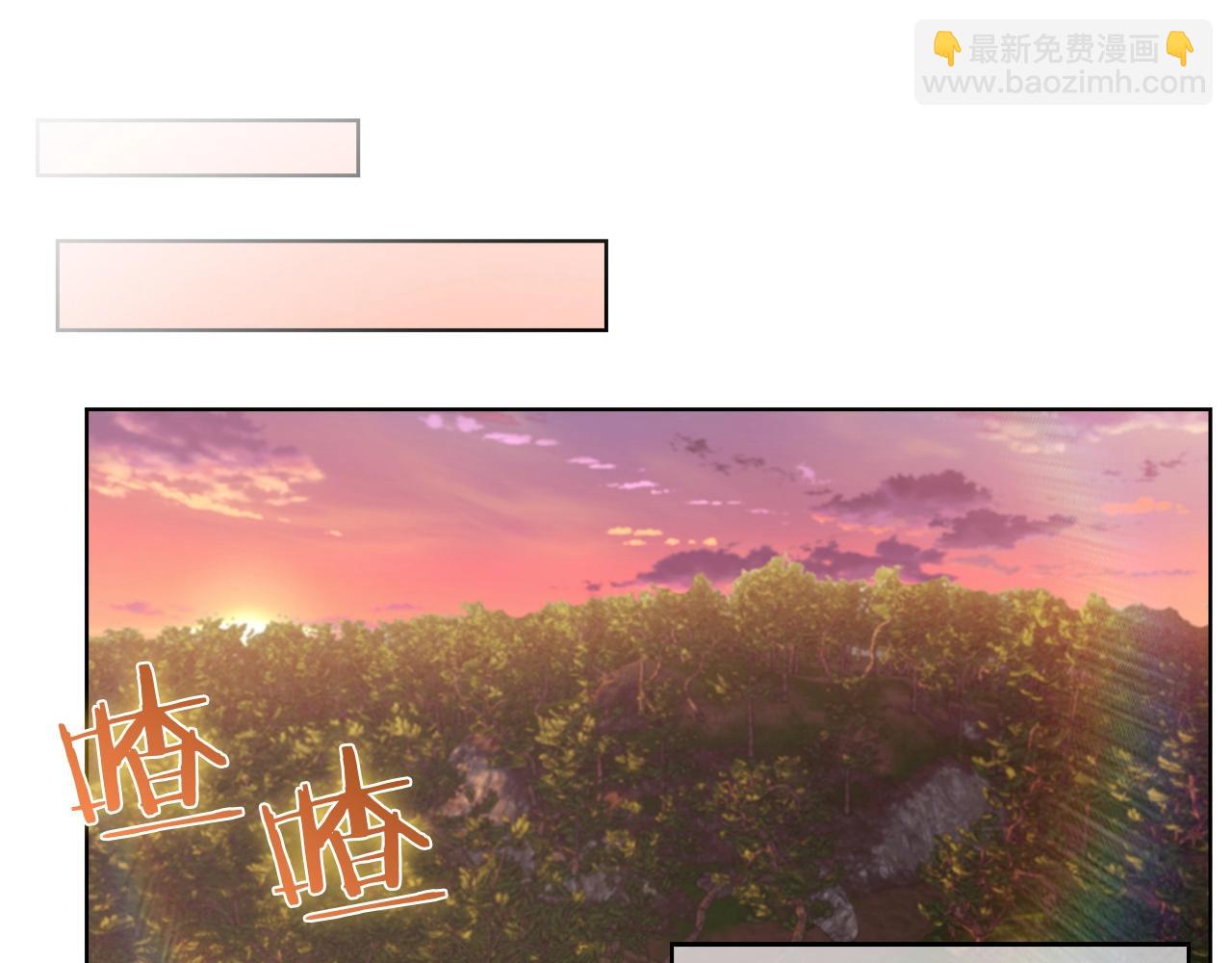 第29话(1/4)-第29话