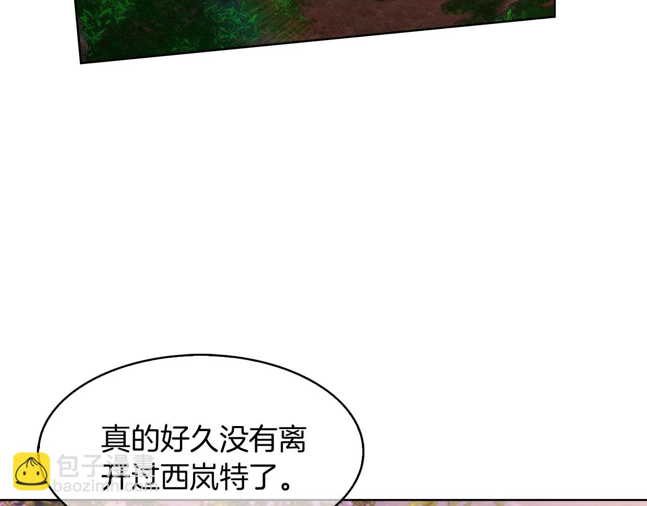 第29话(1/4)-第29话